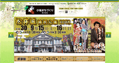 Desktop Screenshot of kosaka-mco.com